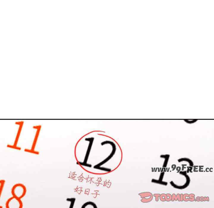 重逢邻家姐姐/已嫁人的她