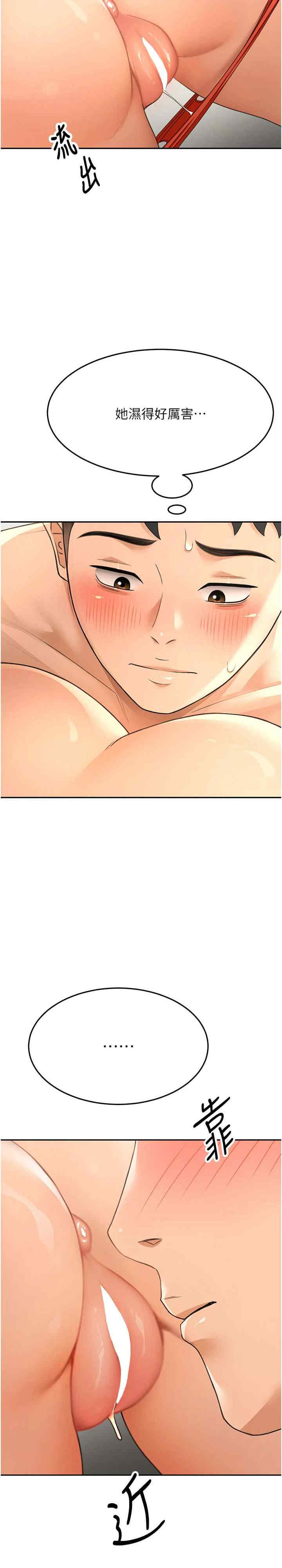 顶加套房的春天