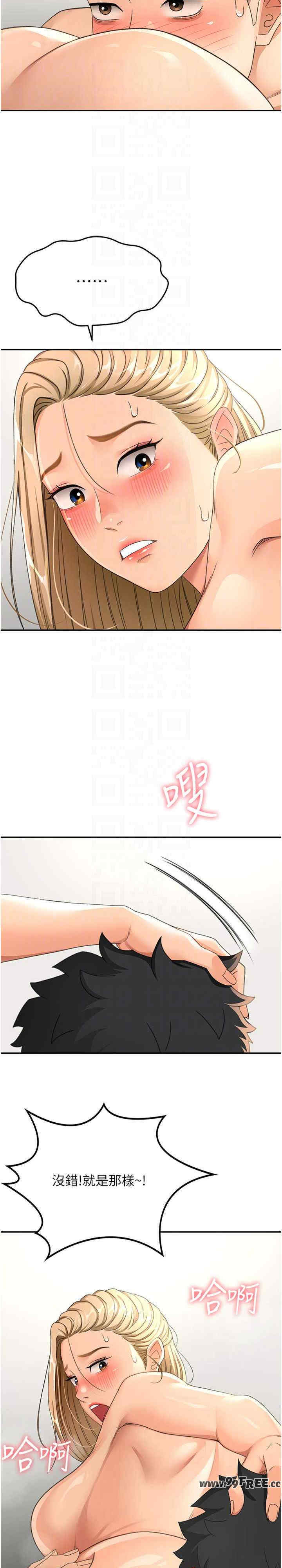 顶加套房的春天