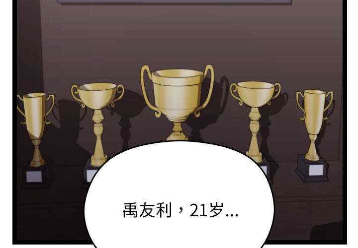 分身使我无限变强