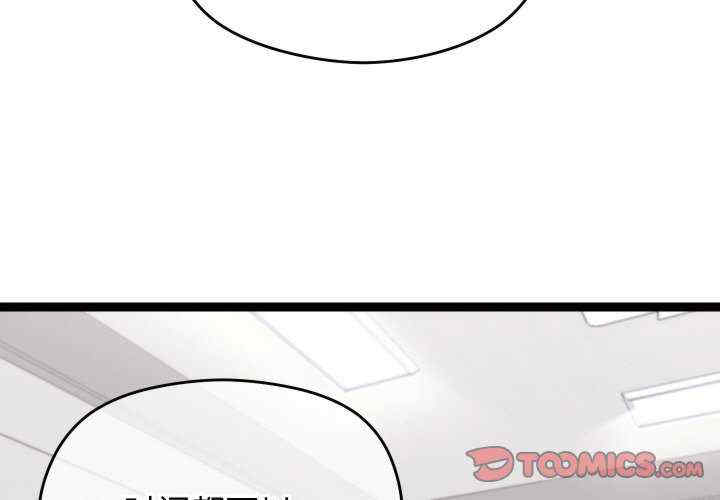 分身使我无限变强