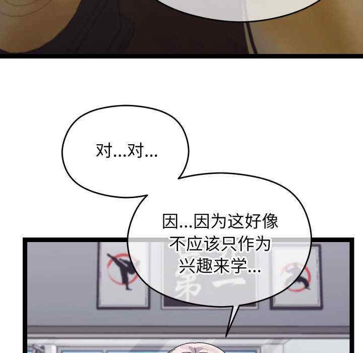 分身使我无限变强