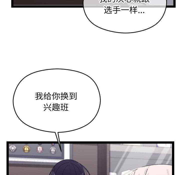 分身使我无限变强