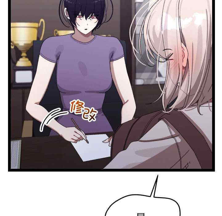 分身使我无限变强