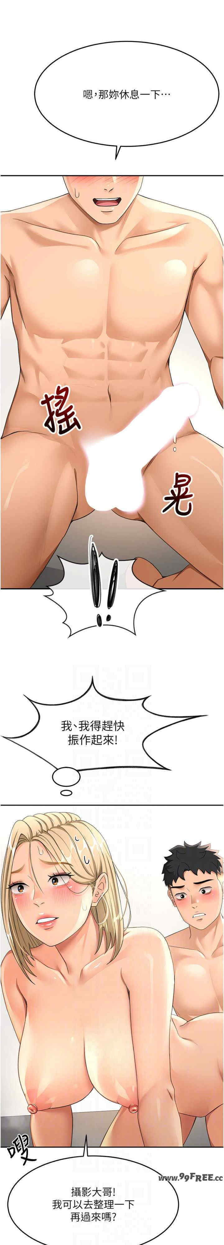 顶加套房的春天