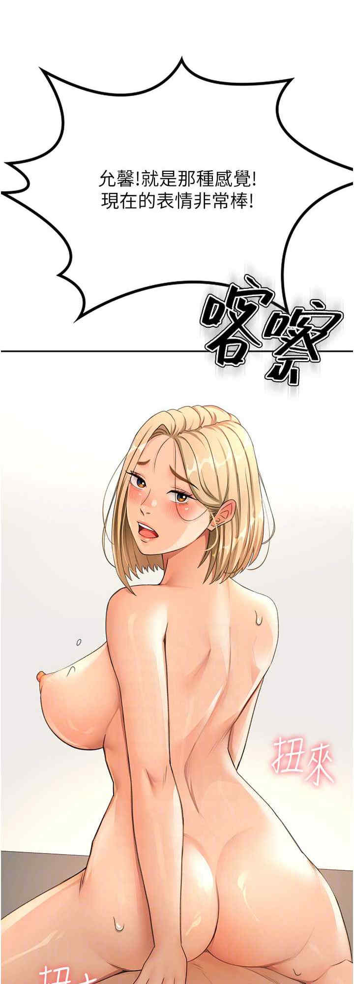 顶加套房的春天