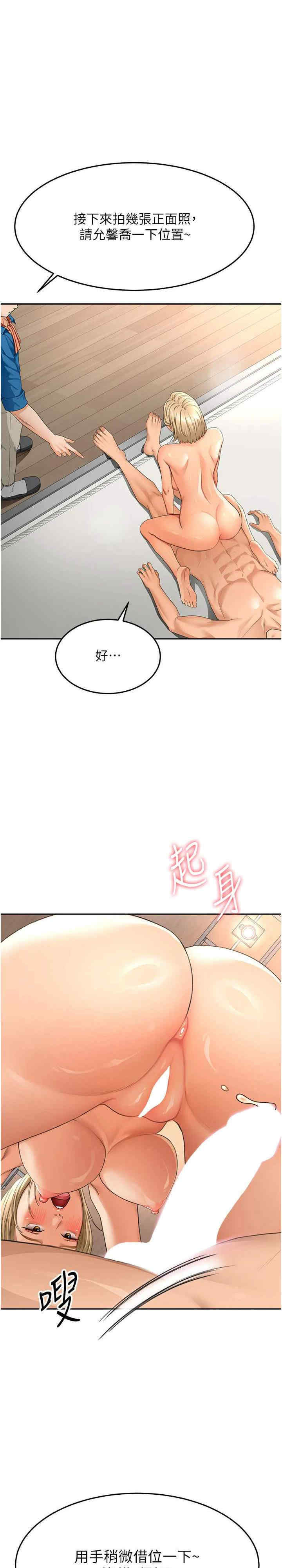 顶加套房的春天