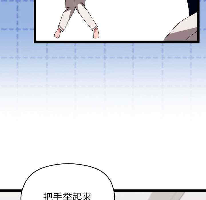 分身使我无限变强