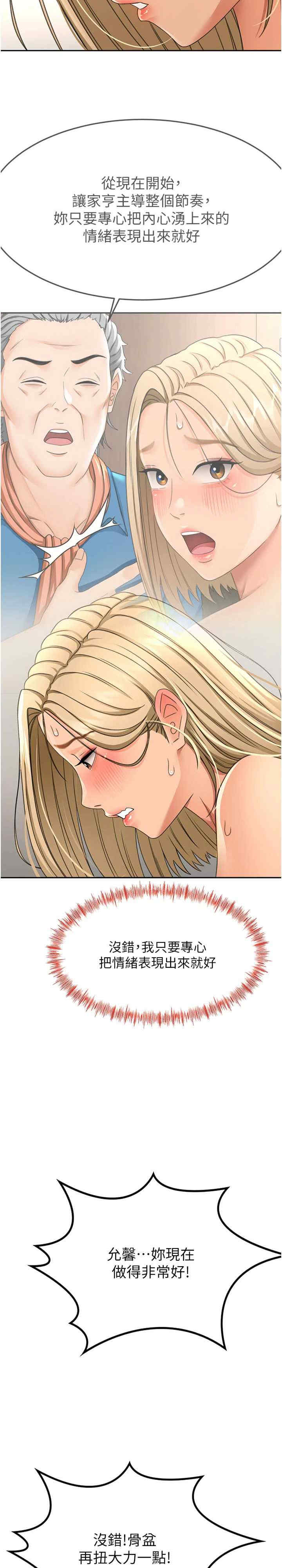 顶加套房的春天