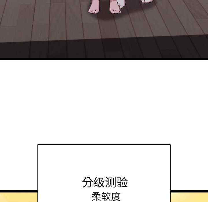 分身使我无限变强