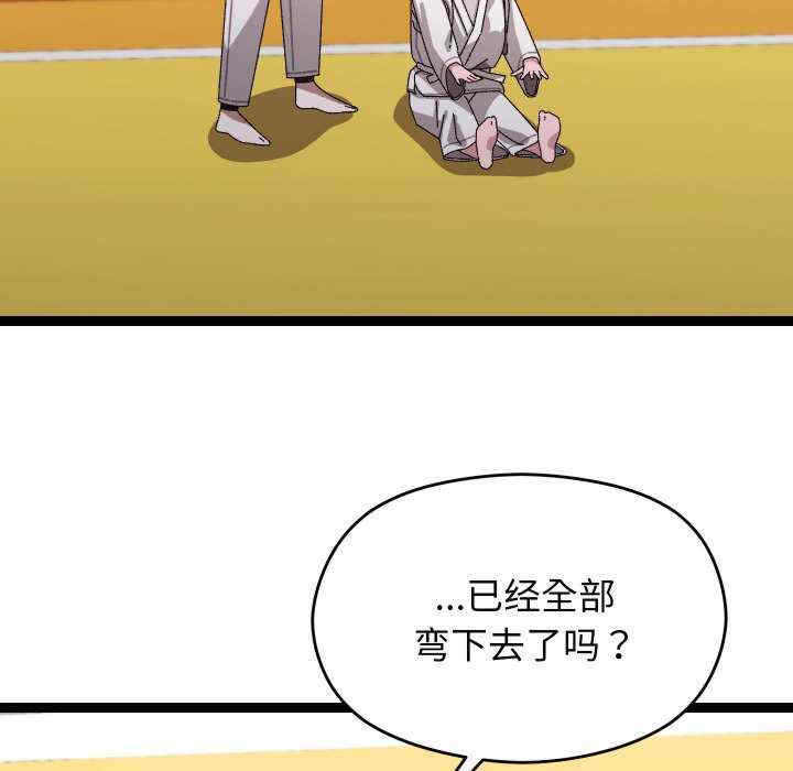 分身使我无限变强