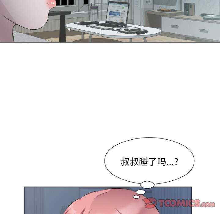 回归单身的继女/别有居心的她