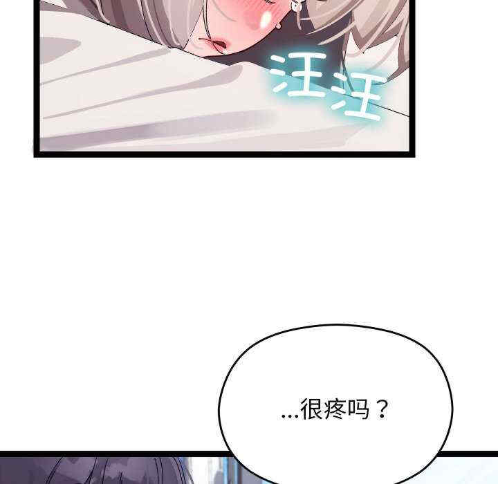 分身使我无限变强