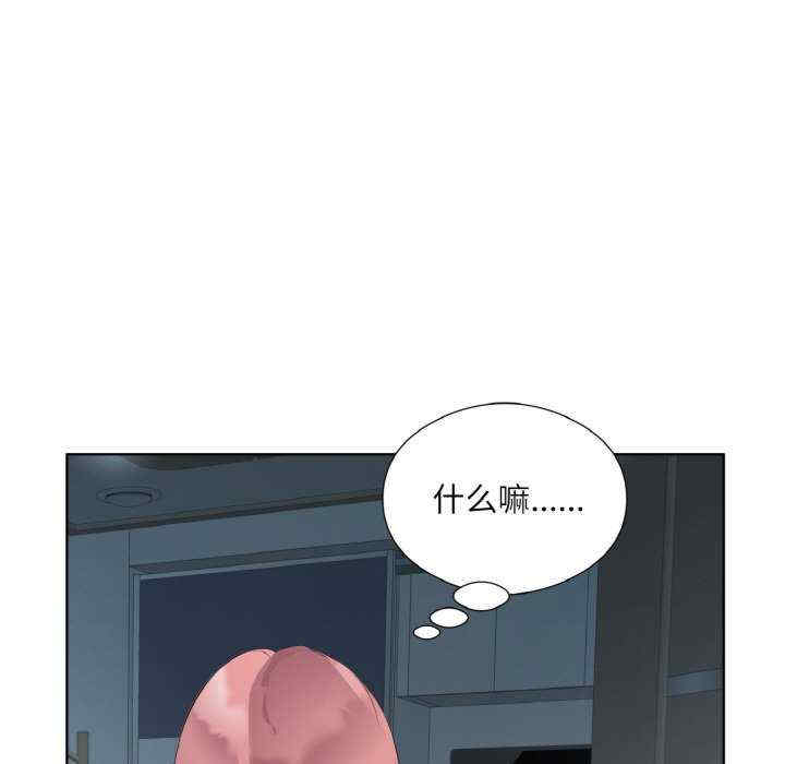 回归单身的继女/别有居心的她