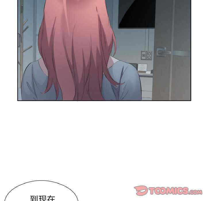 回归单身的继女/别有居心的她