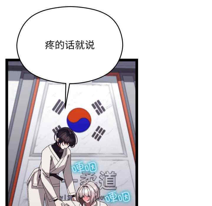 分身使我无限变强