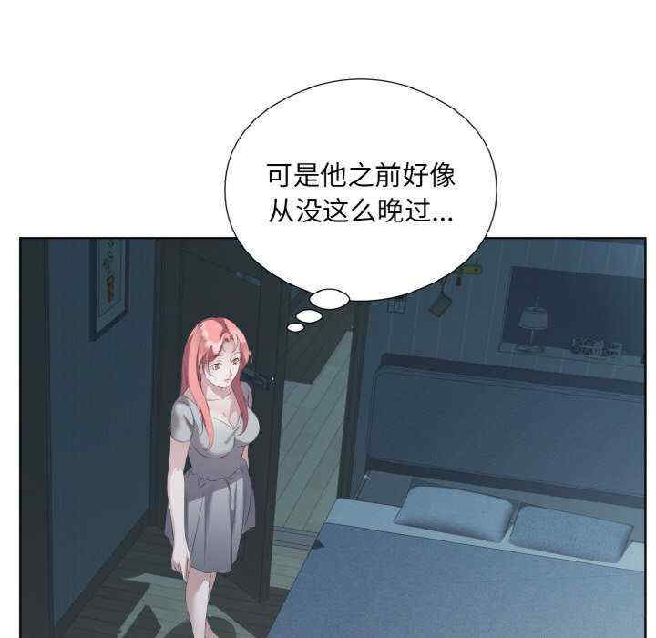 回归单身的继女/别有居心的她