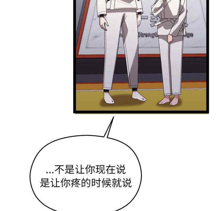 分身使我无限变强