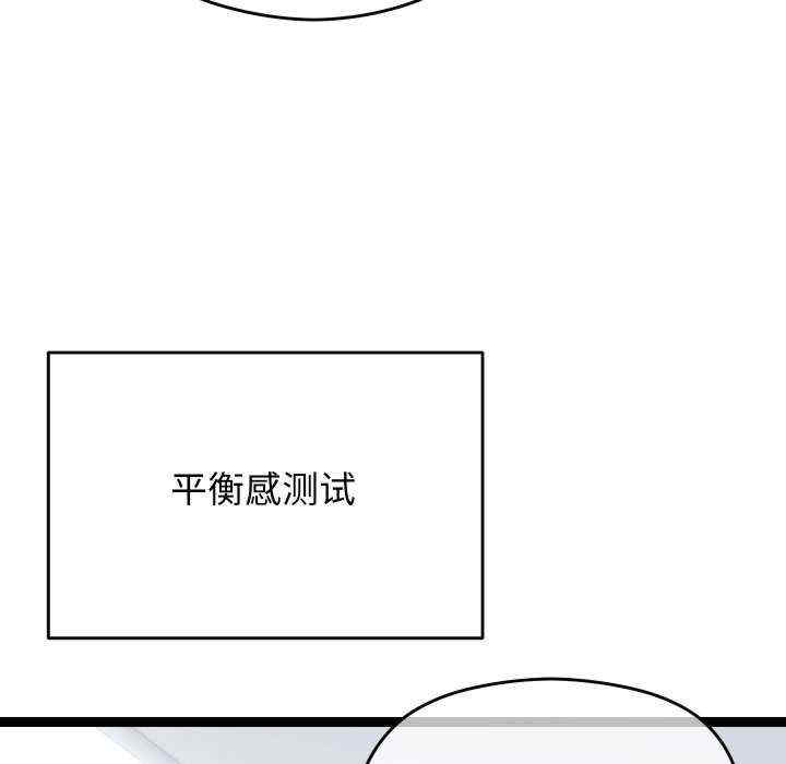 分身使我无限变强