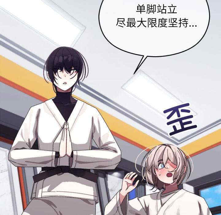 分身使我无限变强