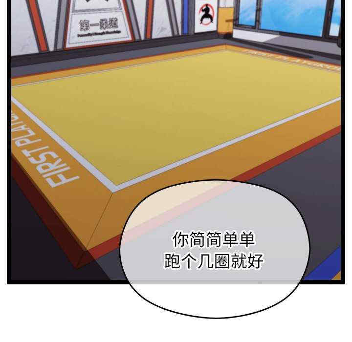 分身使我无限变强