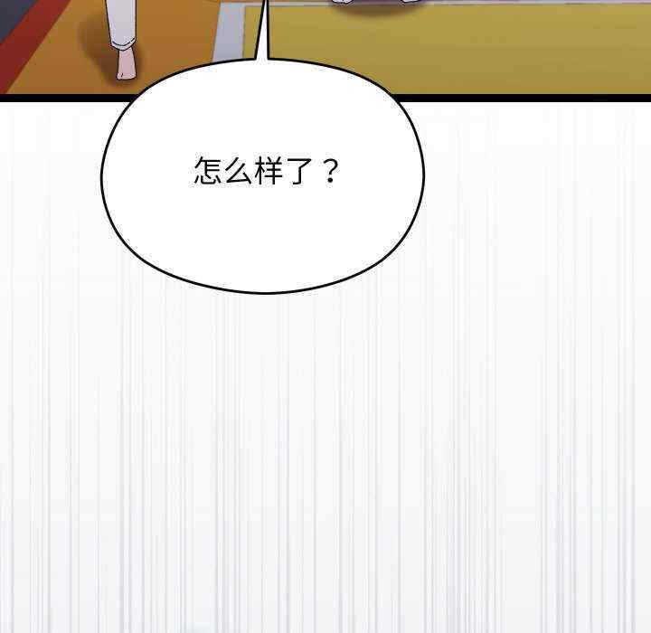 分身使我无限变强