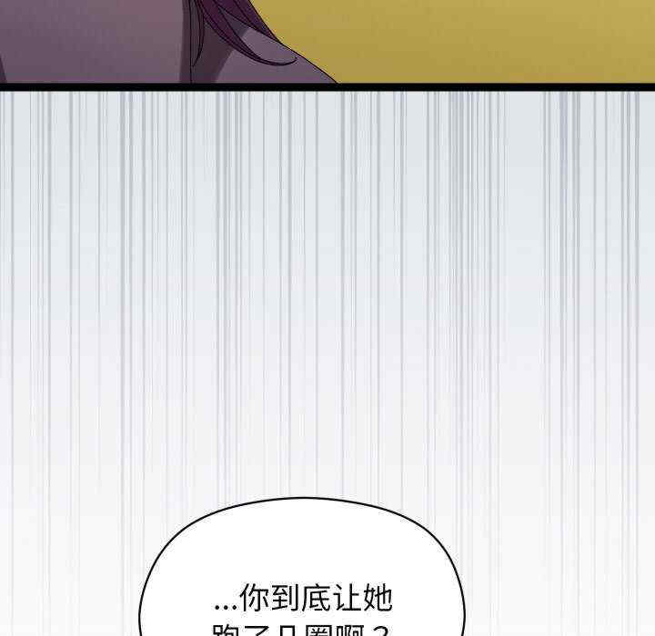 分身使我无限变强