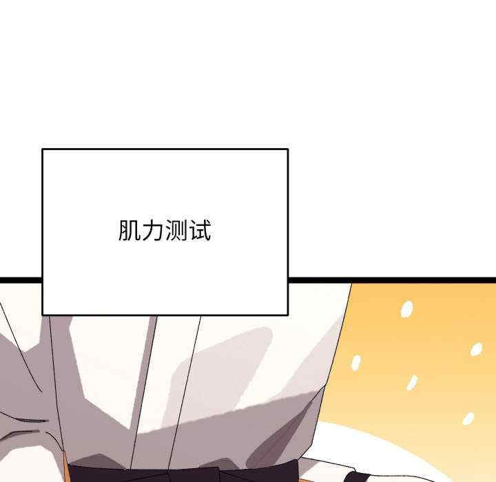 分身使我无限变强