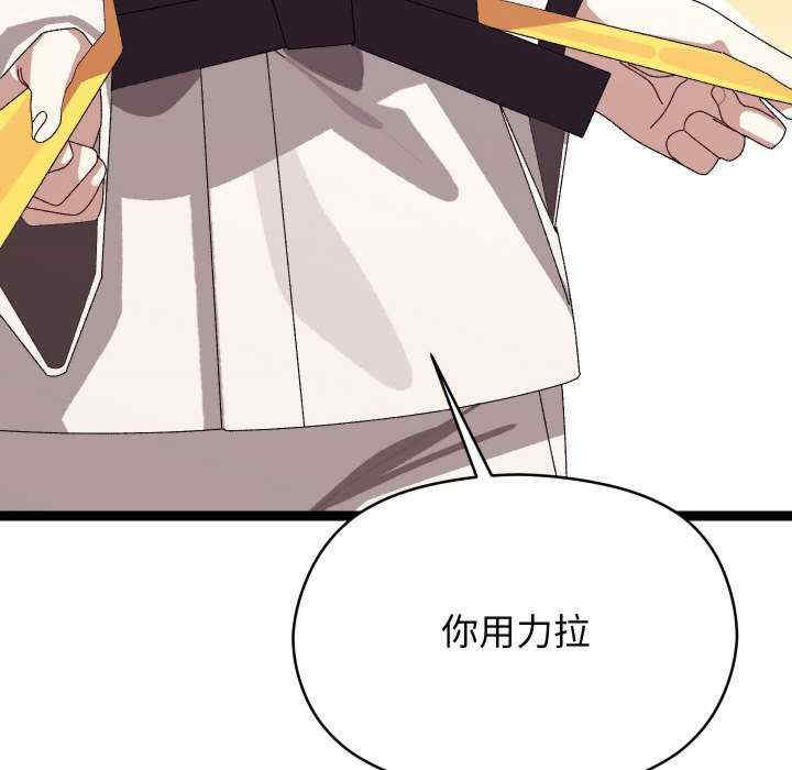 分身使我无限变强