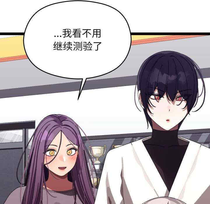 分身使我无限变强