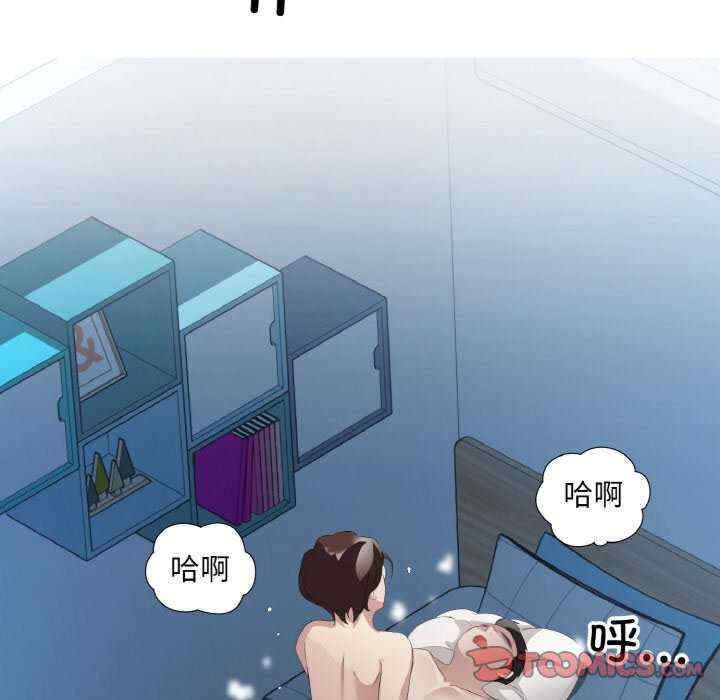 回归单身的继女/别有居心的她