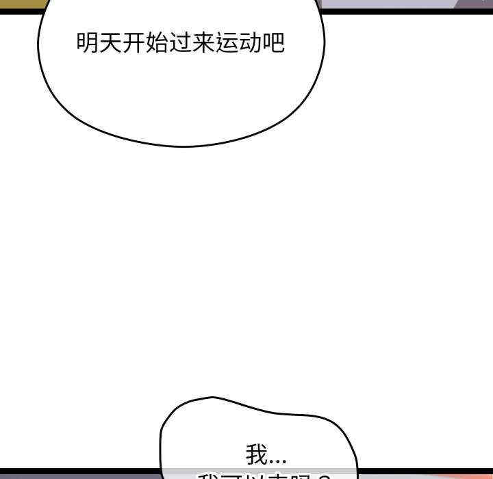 分身使我无限变强