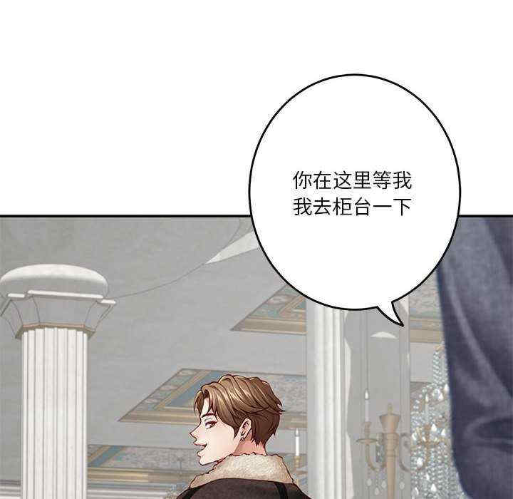 极乐之神/快乐之神