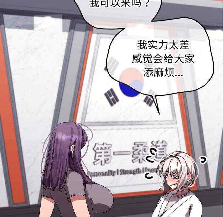 分身使我无限变强