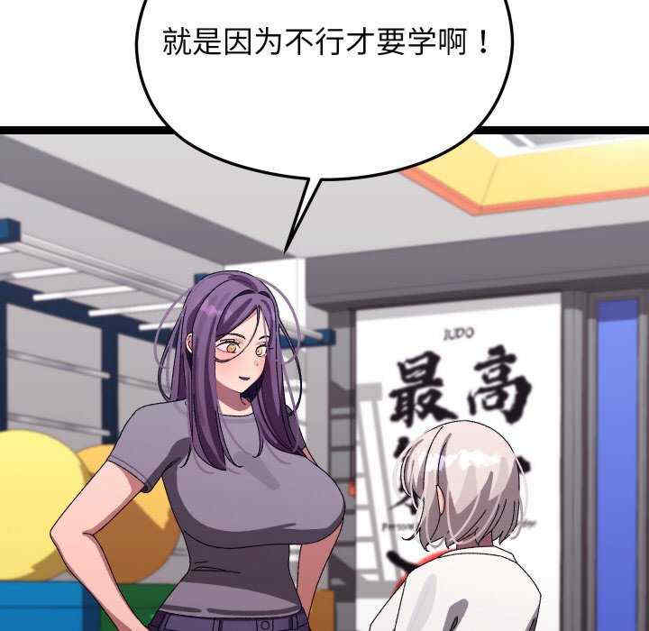 分身使我无限变强