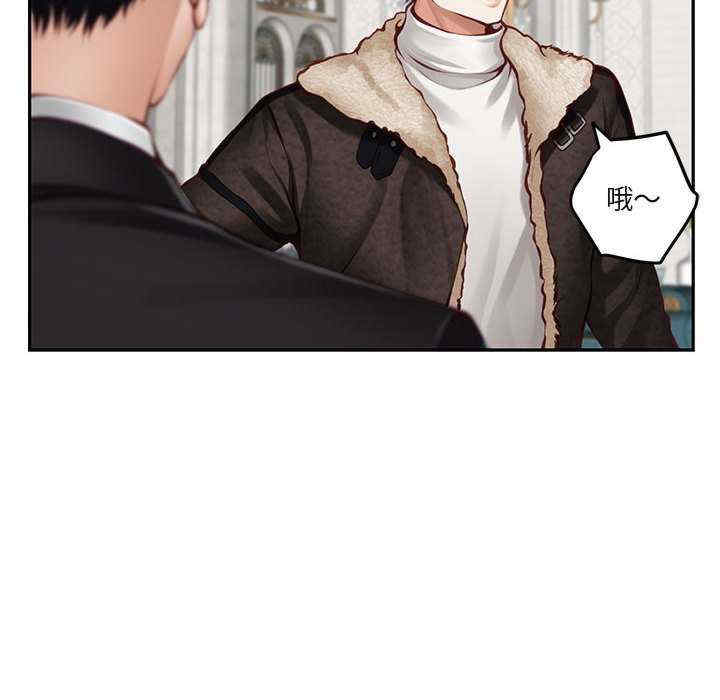 极乐之神/快乐之神