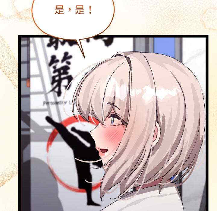 分身使我无限变强