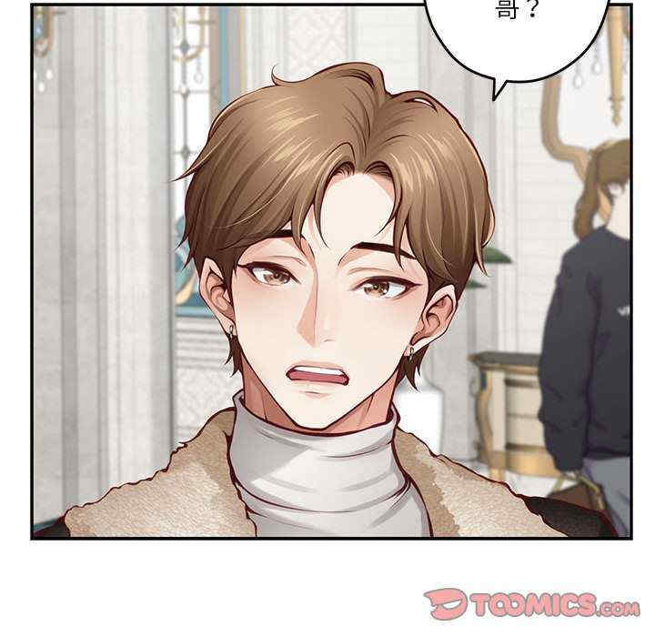 极乐之神/快乐之神