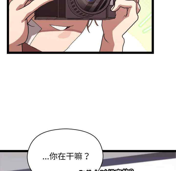 分身使我无限变强