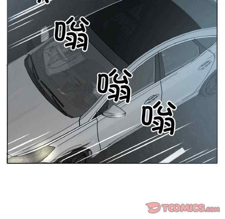 回归单身的继女/别有居心的她