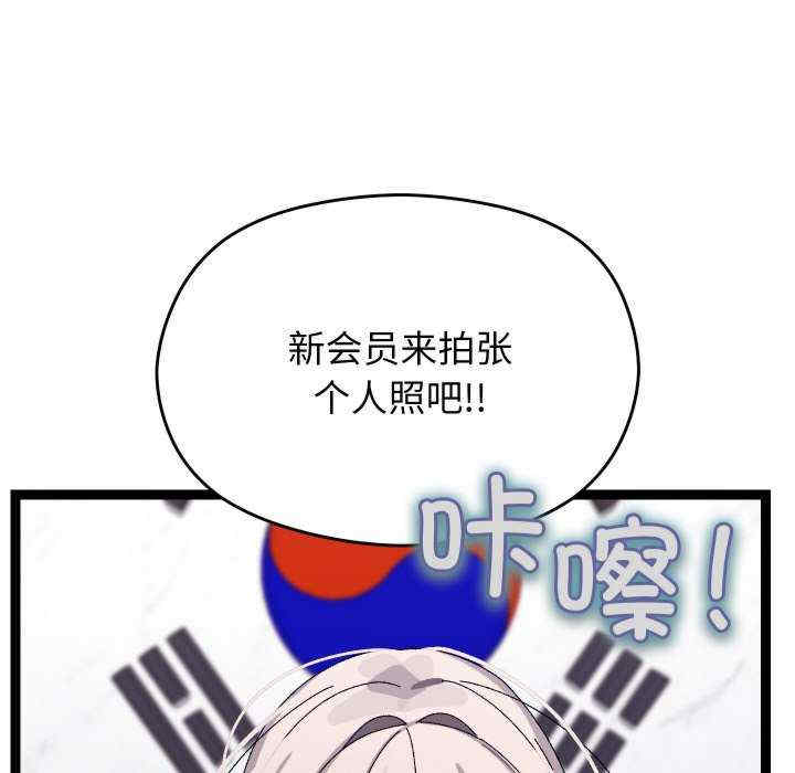 分身使我无限变强