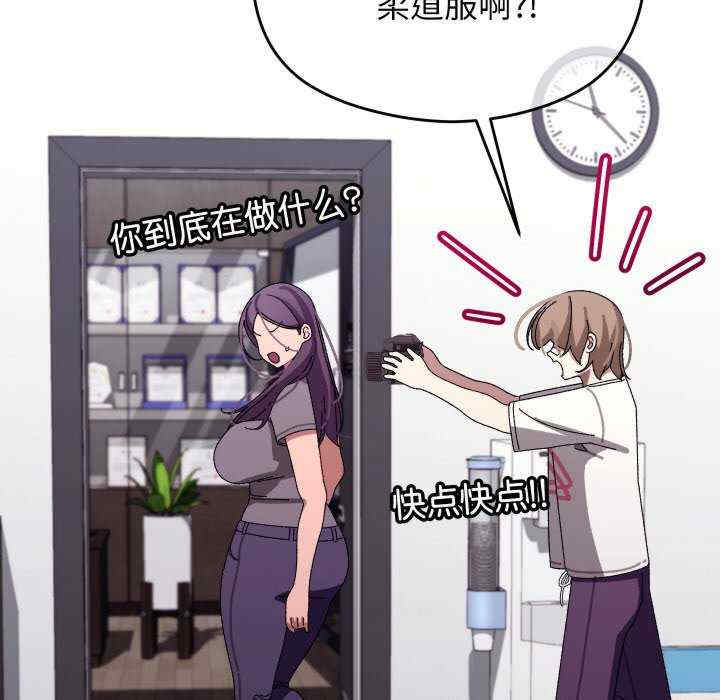 分身使我无限变强