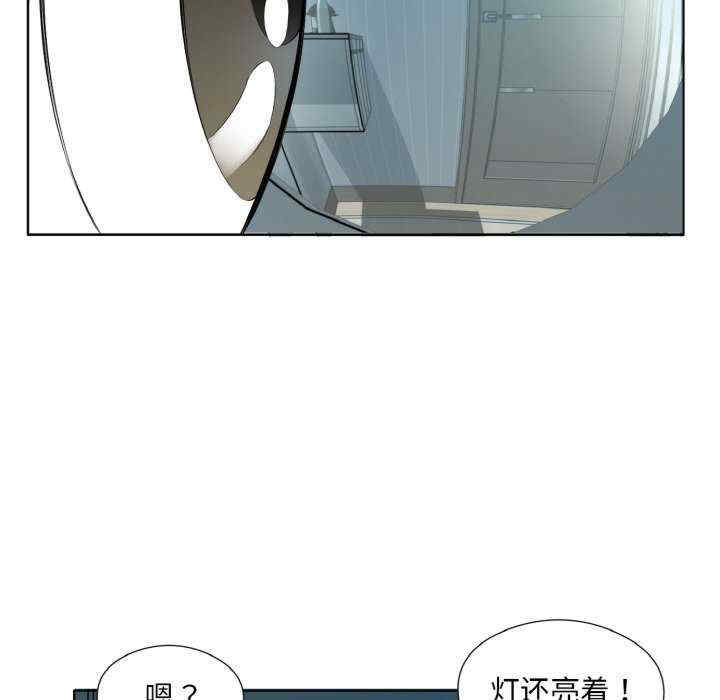 回归单身的继女/别有居心的她