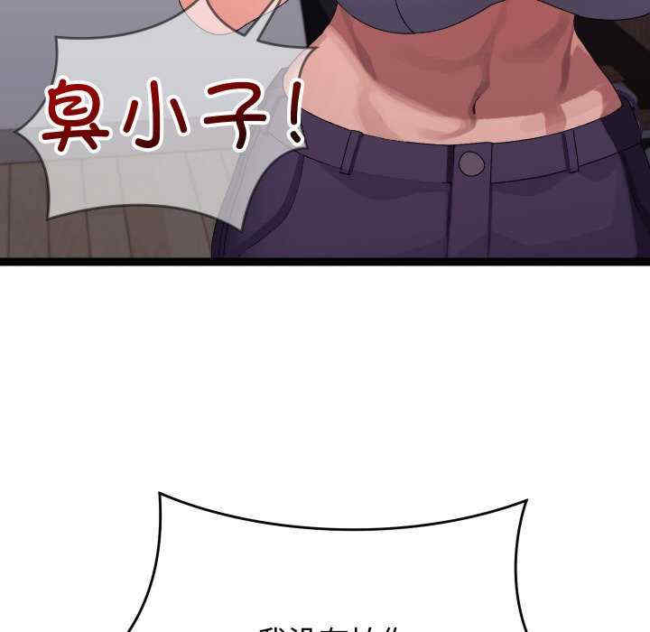 分身使我无限变强