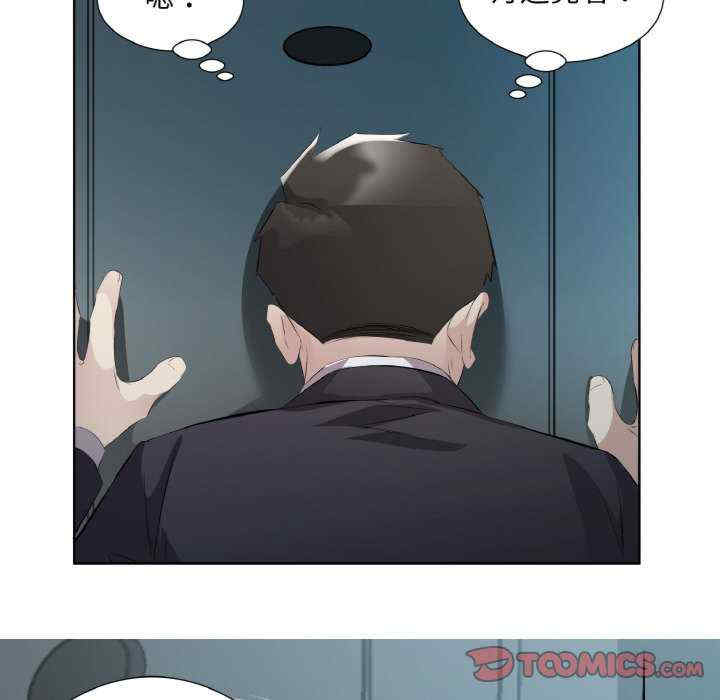 回归单身的继女/别有居心的她