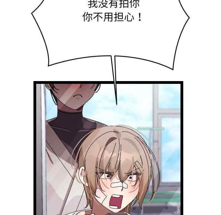 分身使我无限变强