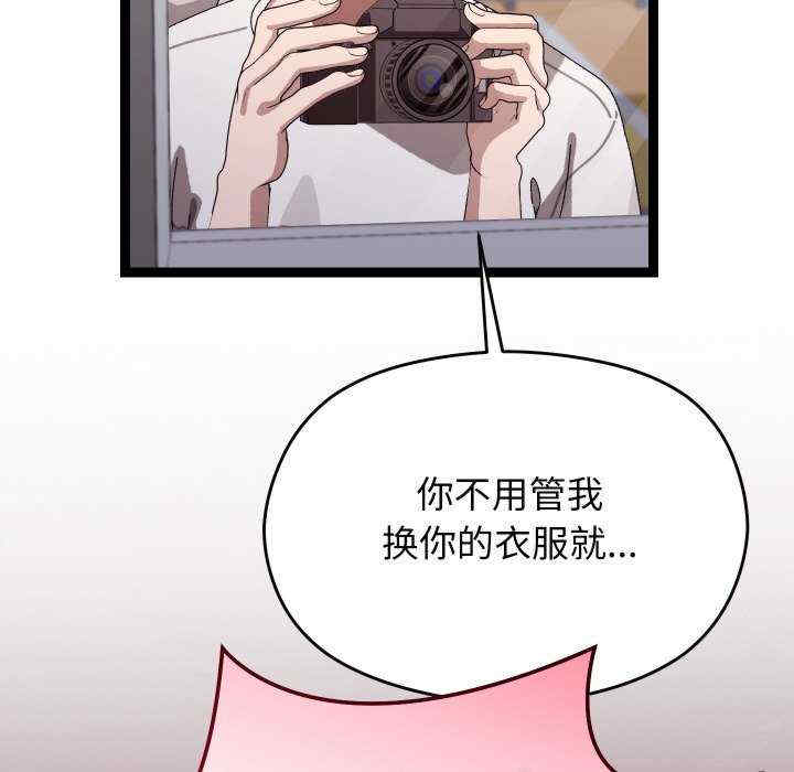 分身使我无限变强