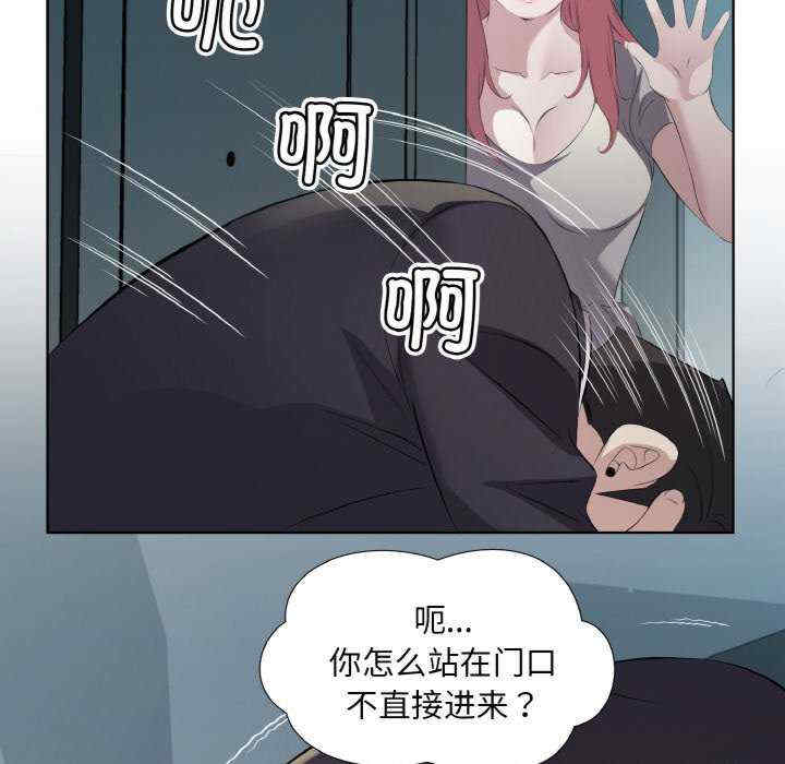 回归单身的继女/别有居心的她