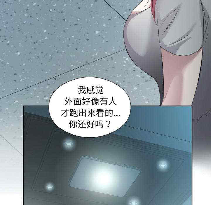 回归单身的继女/别有居心的她