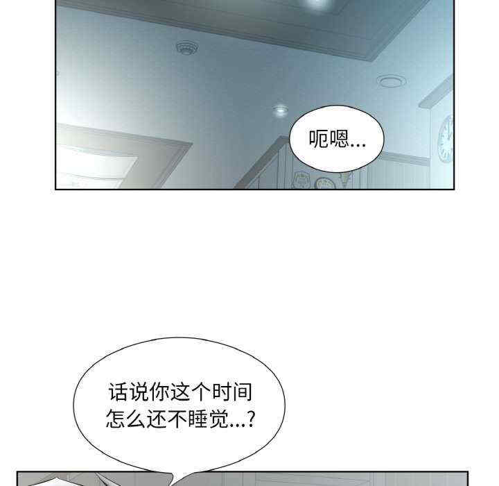 回归单身的继女/别有居心的她